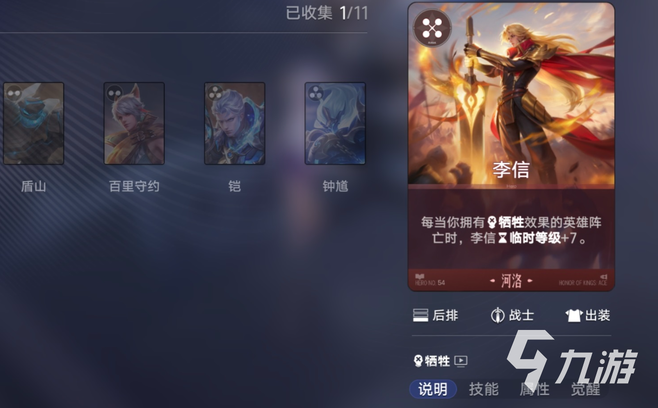 王者万象棋残局攻略:最简单阵容推荐与通关思路