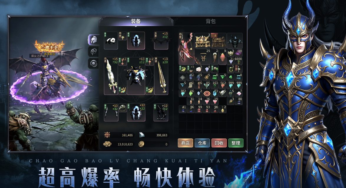 塔尔战纪自由交易与战盟玩法展示