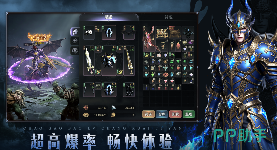 塔尔战纪自由交易与战盟玩法展示