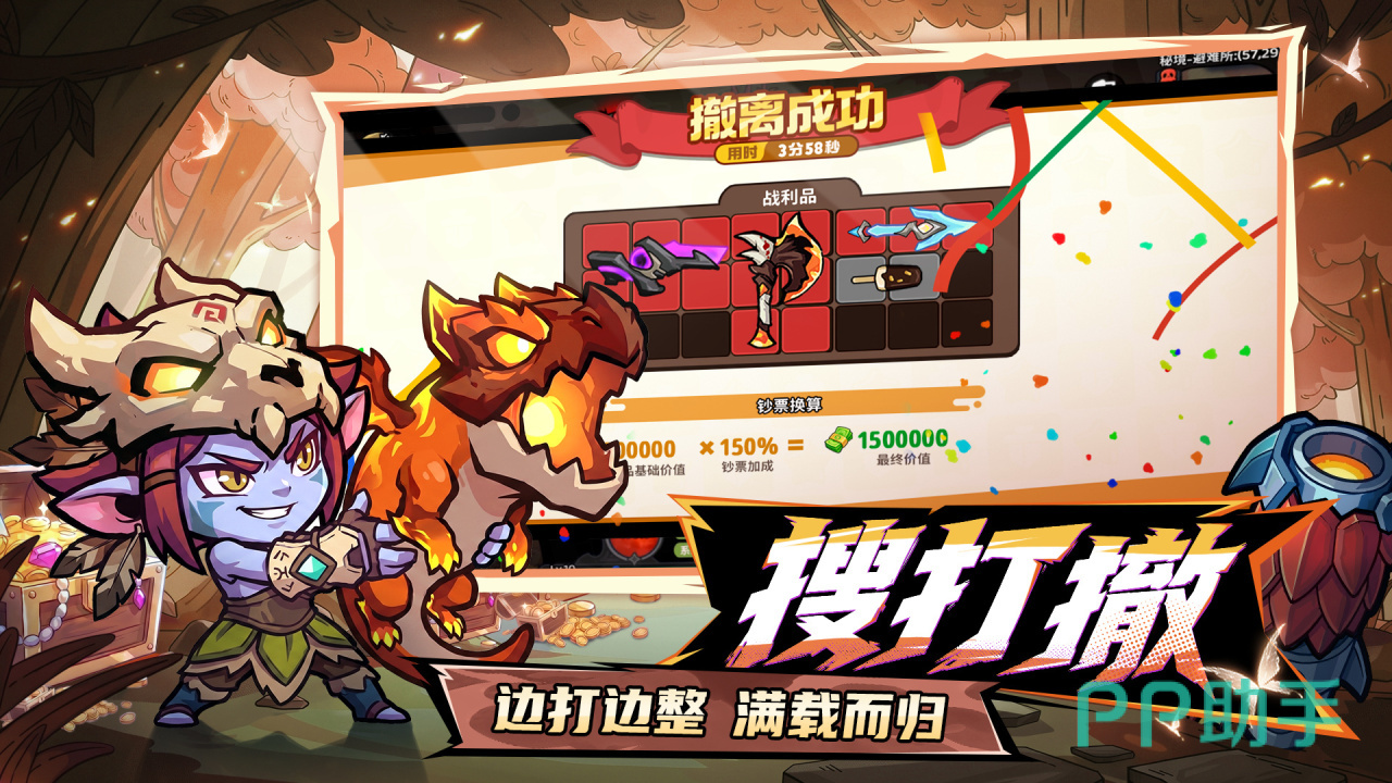 魔法奇录深渊秘境与精英魔物战斗玩法图