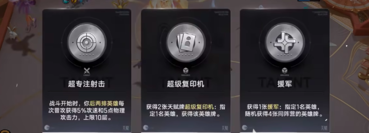王者万象棋上线时间与阵营棋手设定说明