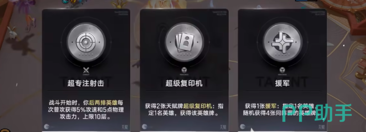 王者万象棋上线时间与阵营棋手设定说明