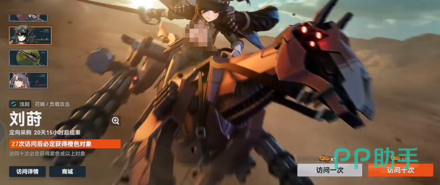 少女前线2追放刘莳水队定位