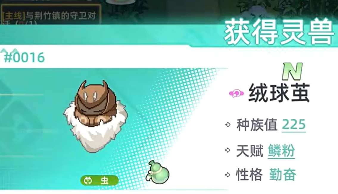 东煌纪灵兽战斗与技能搭配说明