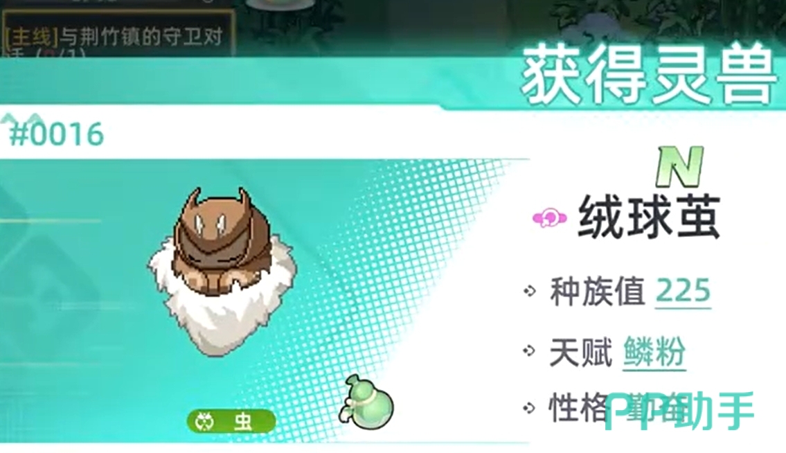 东煌纪灵兽战斗与技能搭配说明