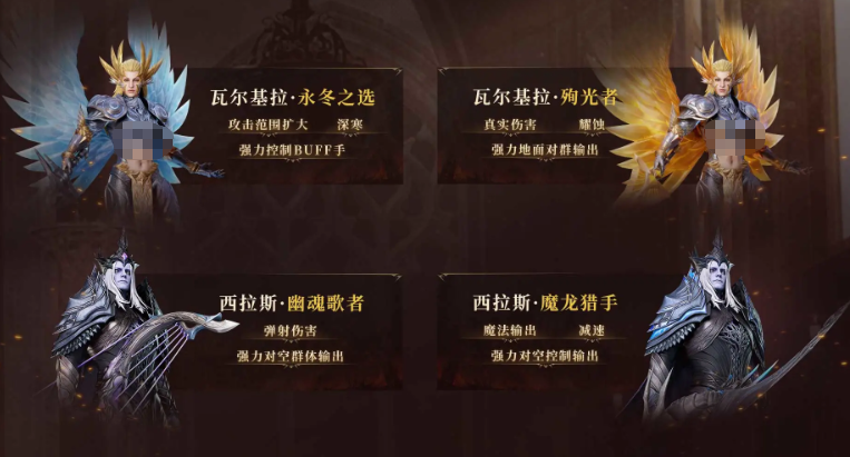 潮汐守望者二周年英雄形态更新