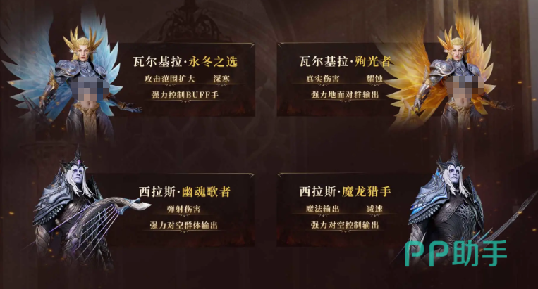 潮汐守望者二周年英雄形态更新