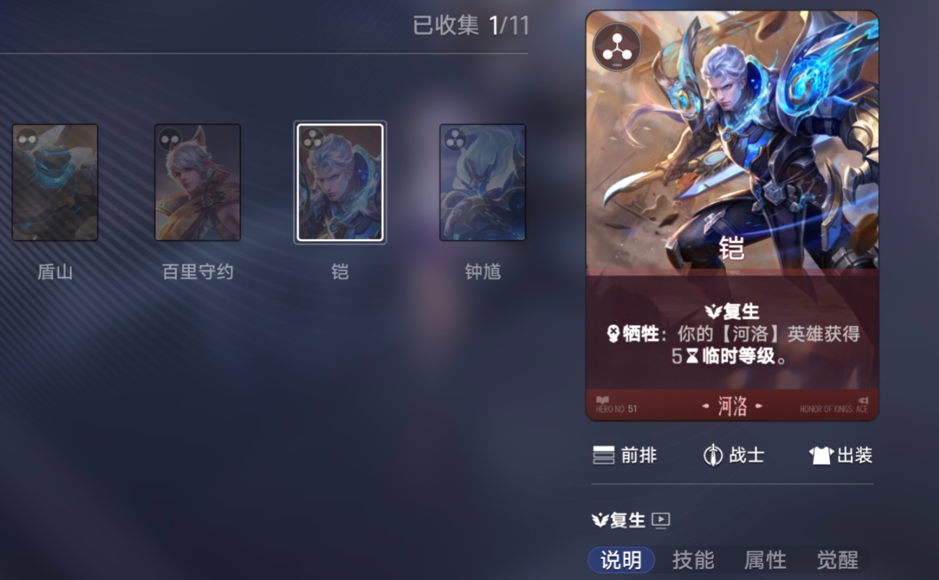 王者万象棋残局站位布置图