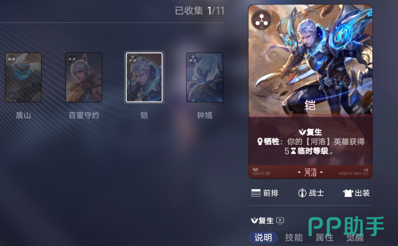 王者万象棋残局站位布置图