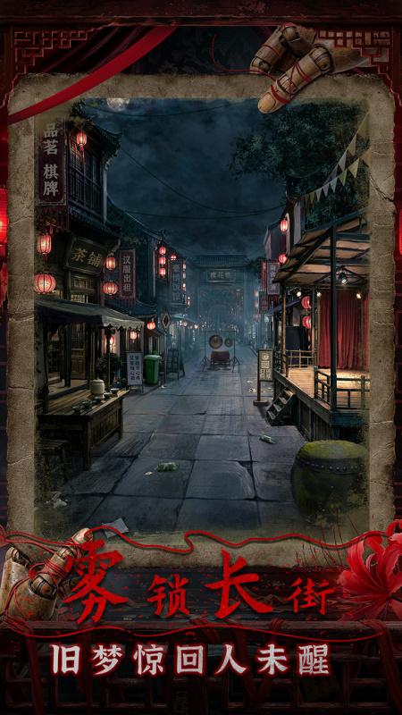 诡偶低饱和美术氛围场景画面