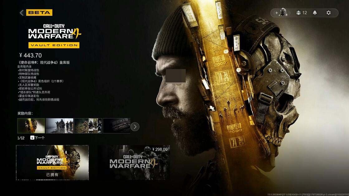 COD23正式上线时间 什么时候出与发售情报汇总