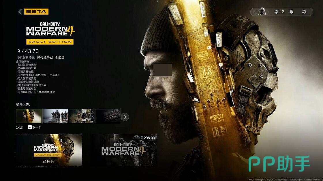COD23正式上线时间与游戏画面介绍