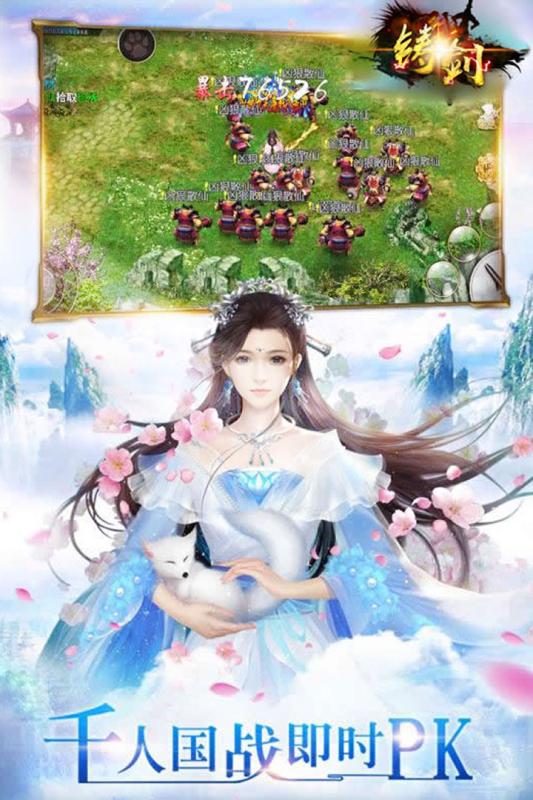 铸剑师手游复古技能特效与操作手感展示