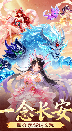 一念长安手游好玩吗？玩法介绍与新手避坑指南