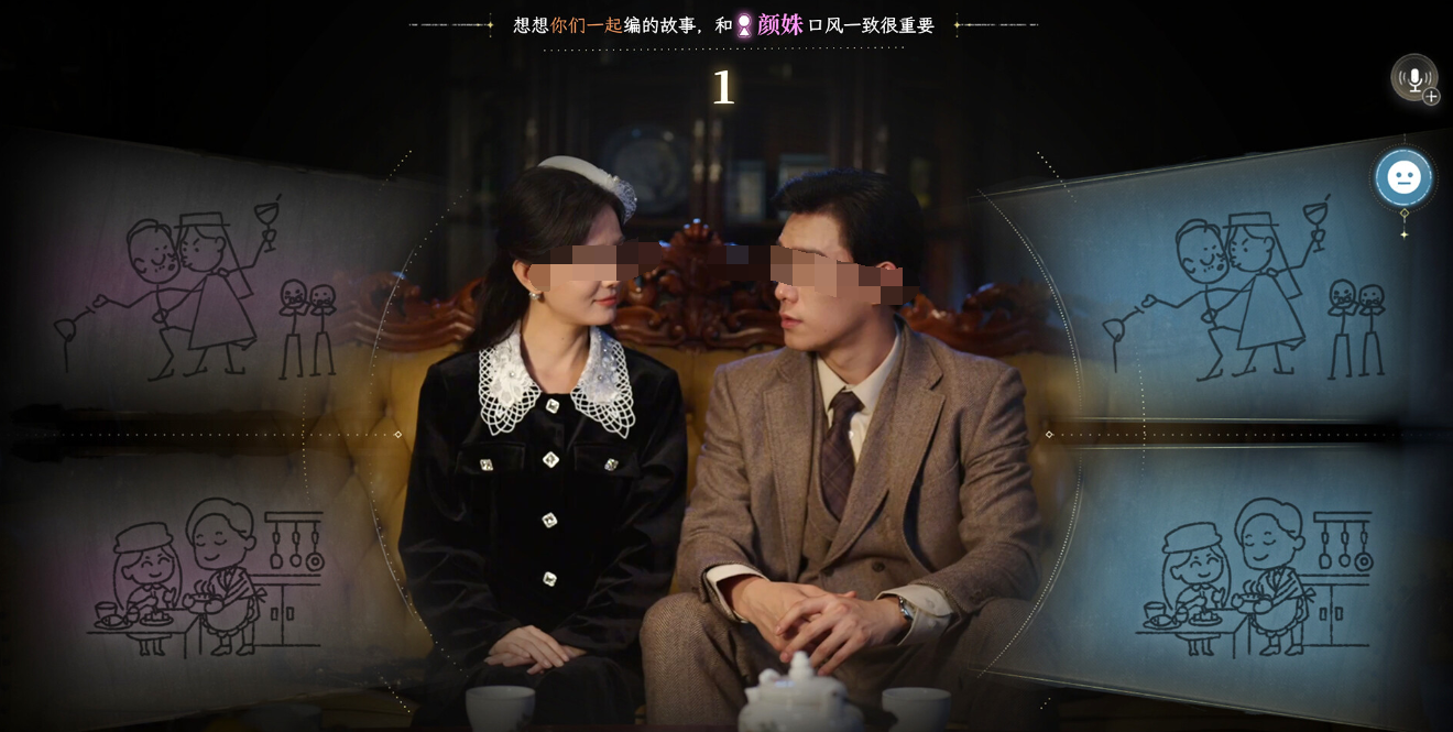 新世界暗影成双游戏画面