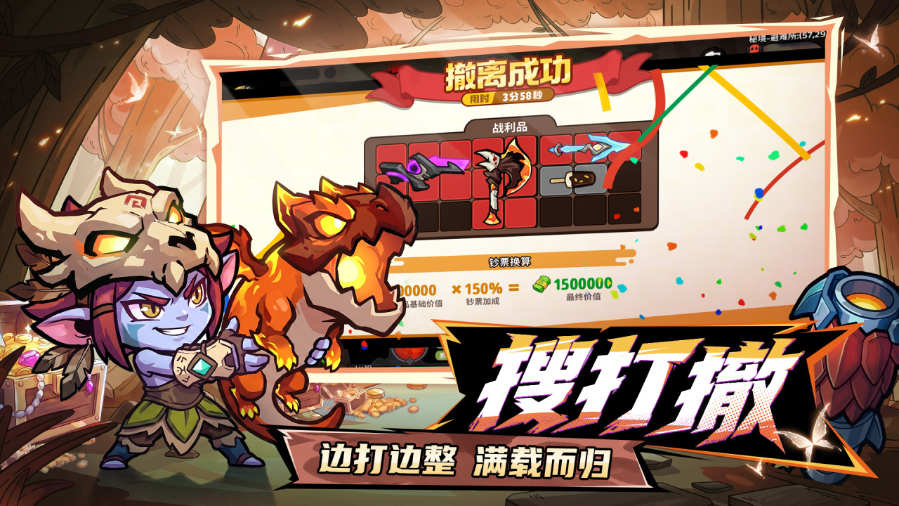 魔法奇录 深渊秘境搜打撤玩法说明