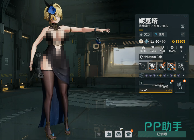 少女前线2追放妮基塔角色定位说明