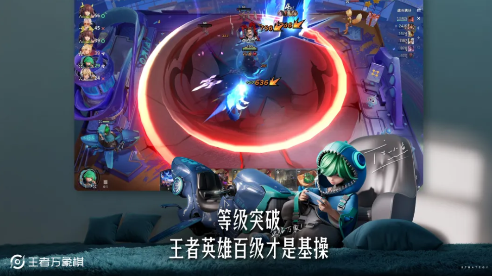 王者万象棋测试资格获取方式说明图