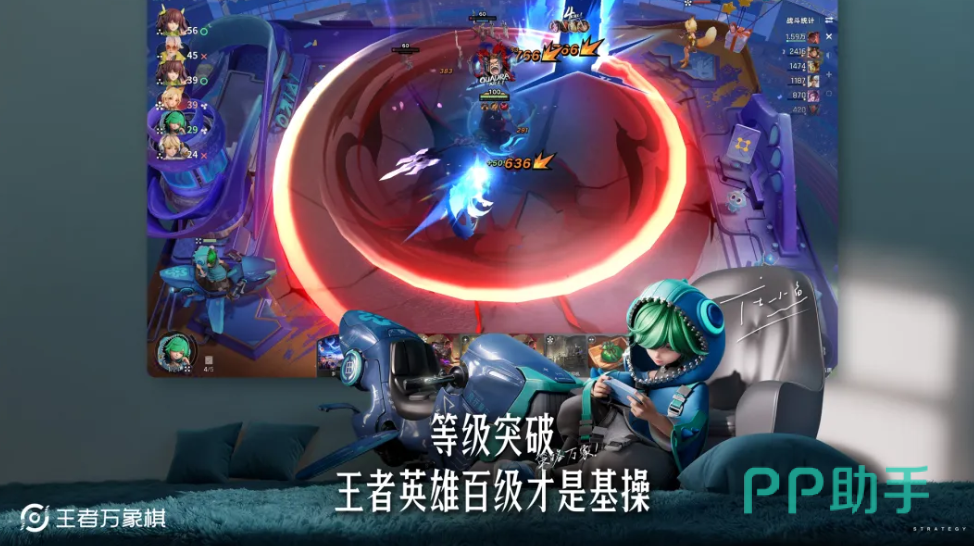 王者万象棋测试资格获取方式说明图