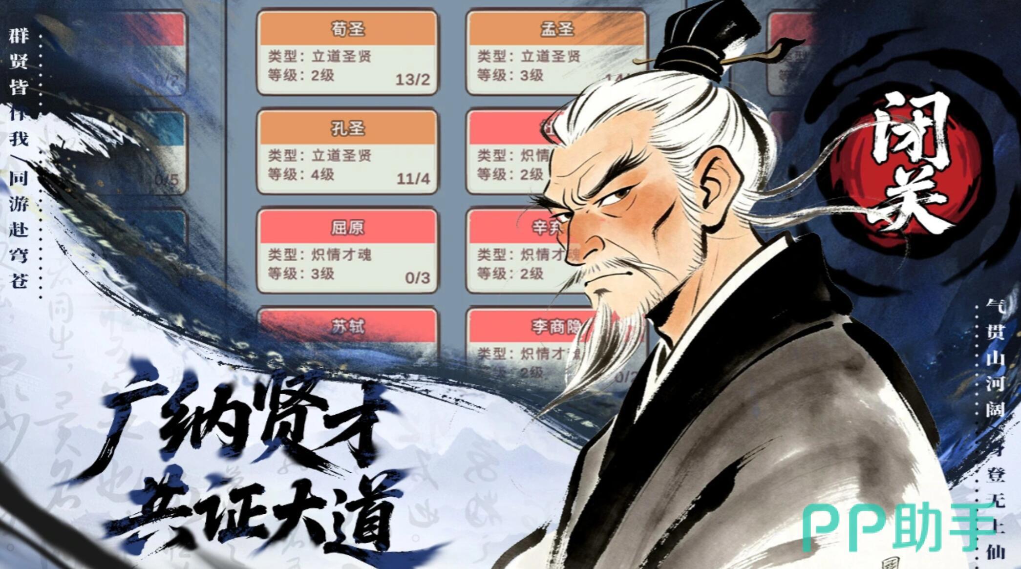 零日指令以文字战斗为主的修仙玩法画面