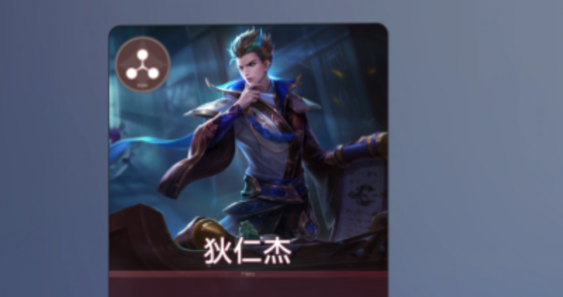 王者万象棋职业攻速上限差异图