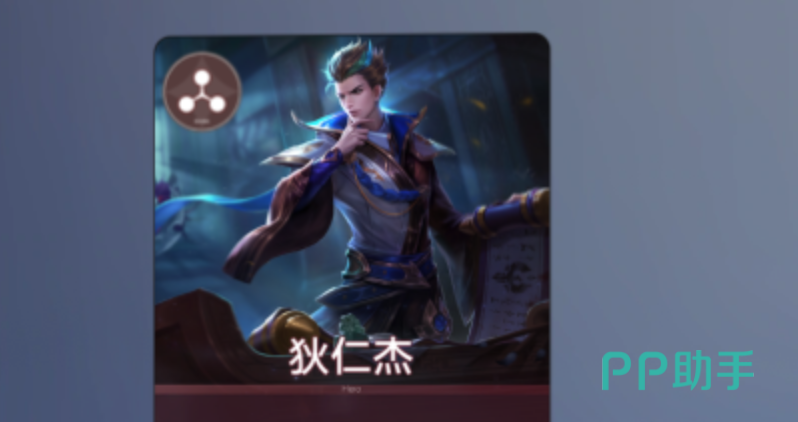王者万象棋职业攻速上限差异图