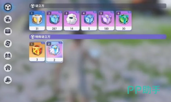 伊莫冠军立方获取途径图片