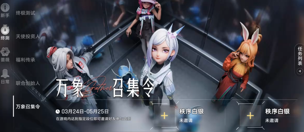 王者万象棋传火次数与资格说明图