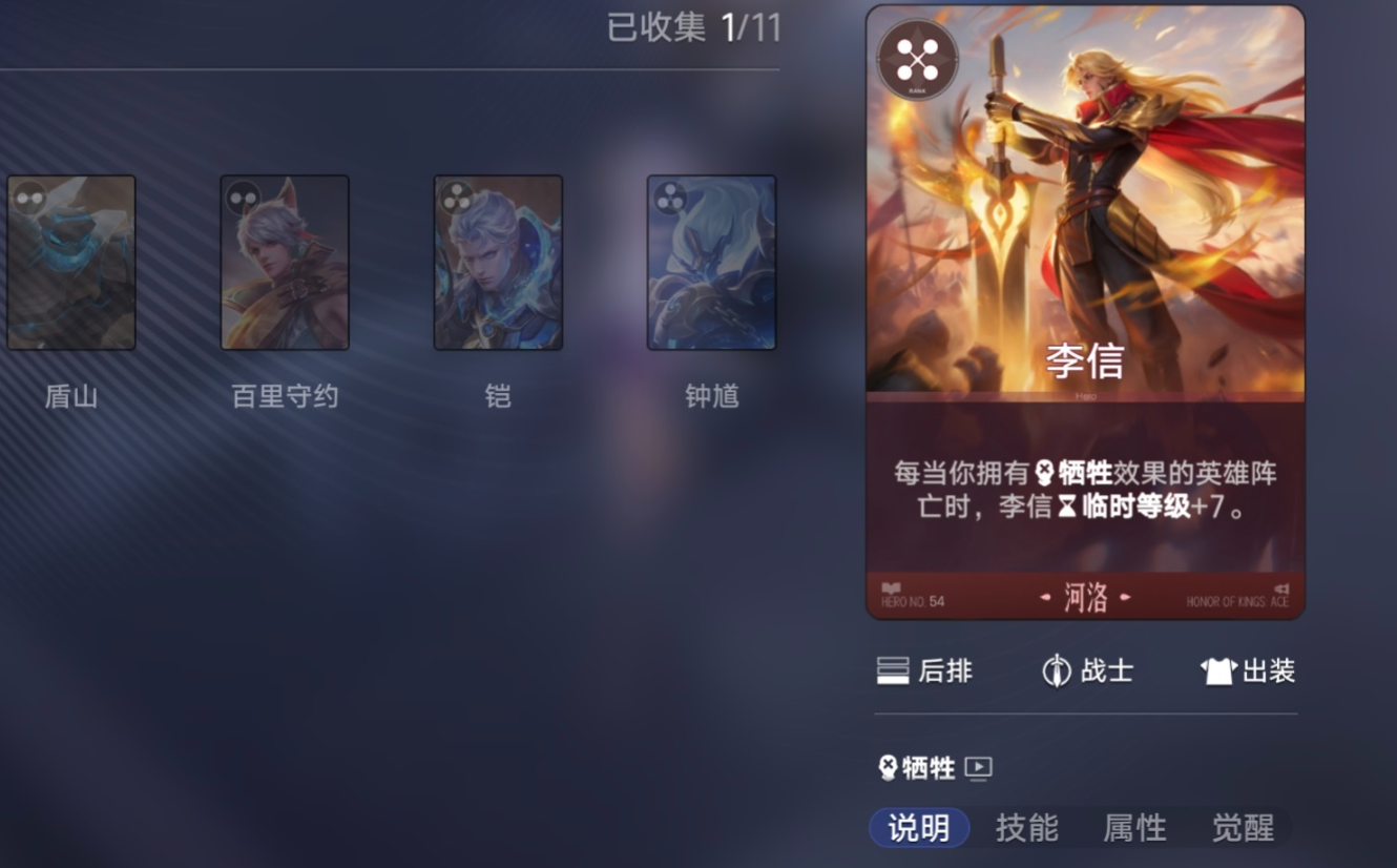 王者万象棋退场是什么意思?退场机制与玩法详解