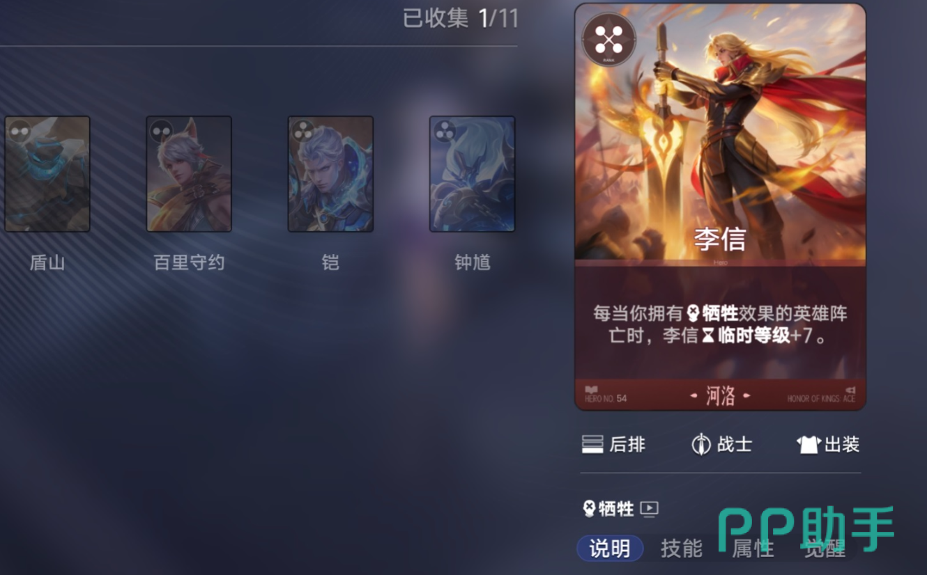王者万象棋退场机制说明图