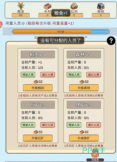 零日指令灵石英灵养成与境界修炼建议图