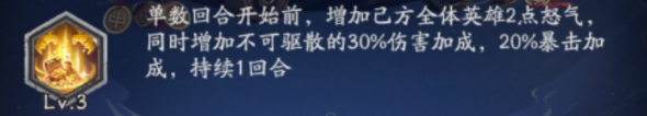 天命行者宝灵墨灵效果图片
