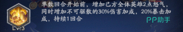 天命行者宝灵墨灵效果图片