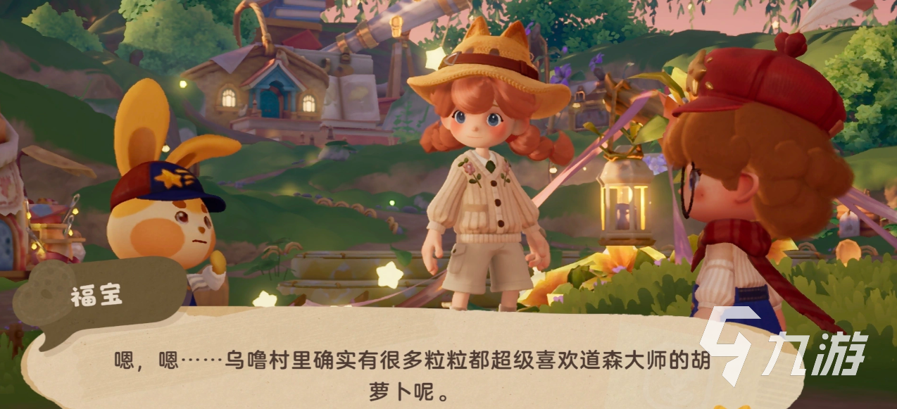 粒粒的小人国定格测试什么时候开始?预约开启时间与方法一览