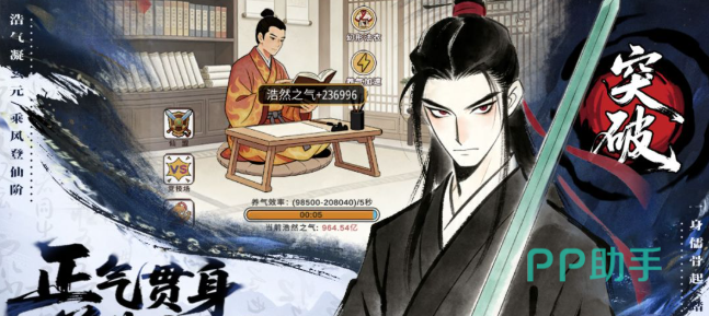 零日指令灵石有什么用说明图