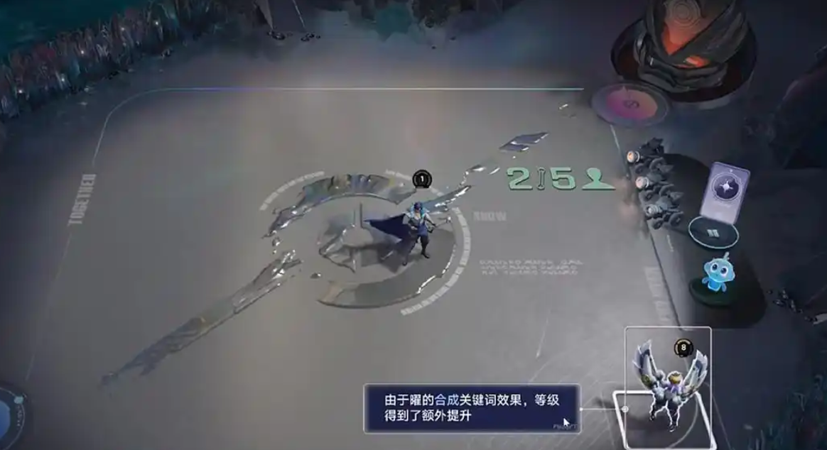 王者万象棋夺取之术语流适配图
