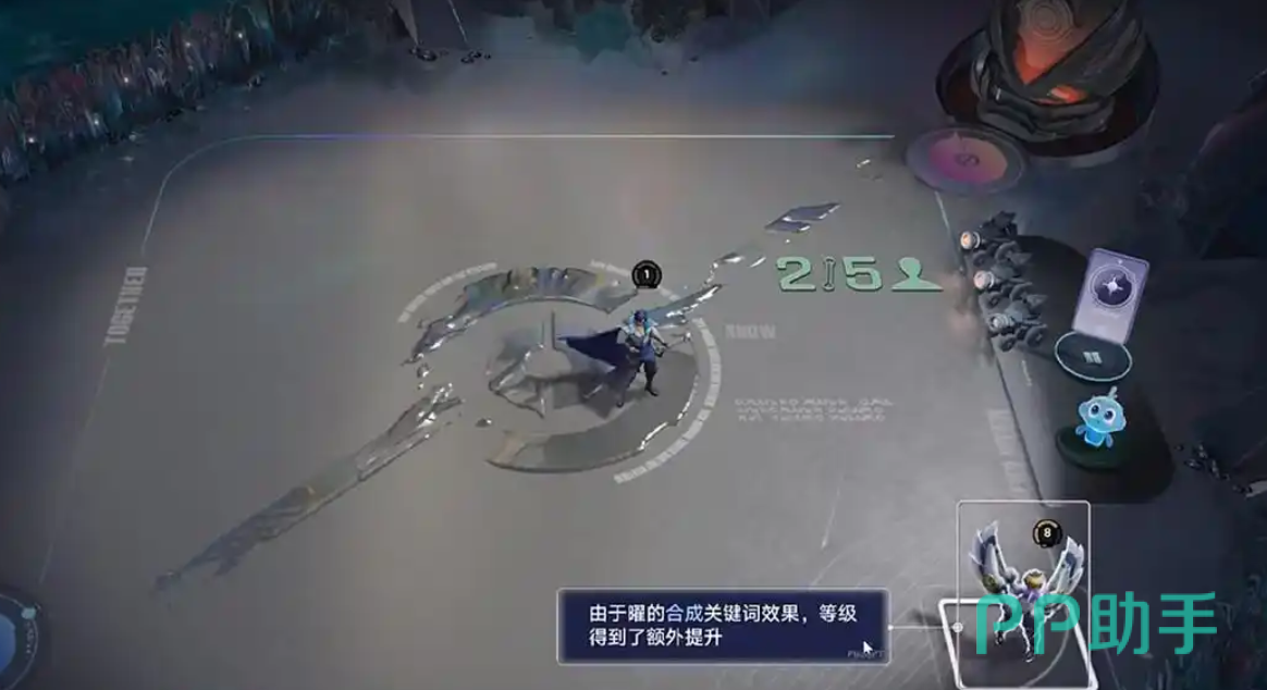 王者万象棋夺取之术语流适配图