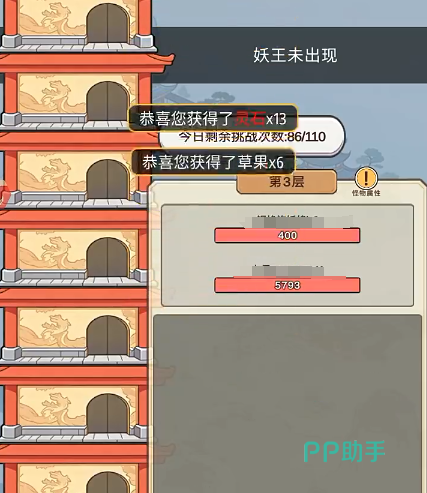 零日指令灵石获取渠道示意图
