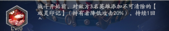 天命行者戏灵贡灵怒气控制图片