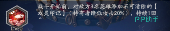 天命行者戏灵贡灵怒气控制图片