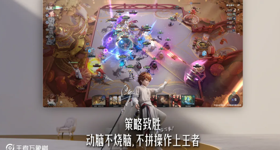 王者万象棋传火资格状态与策略重点图