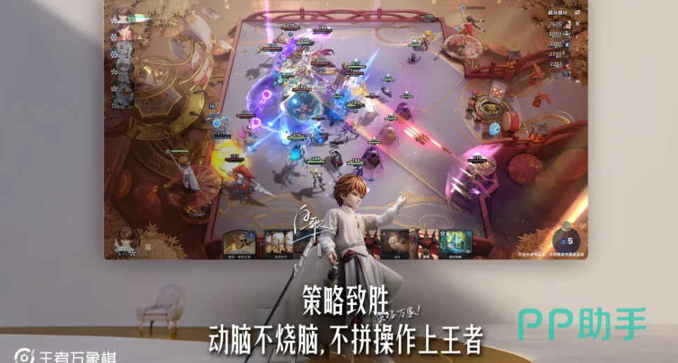 王者万象棋传火资格状态与策略重点图