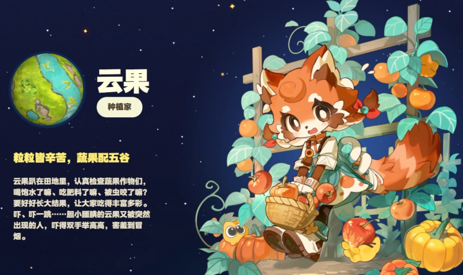 星布谷地月卡与赛季通行证说明