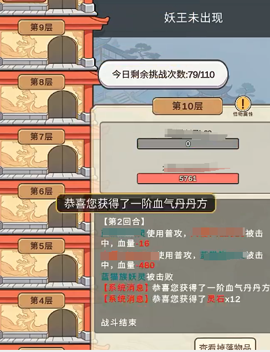 零日指令妖王怎么玩？实操打法与通关技巧攻略
