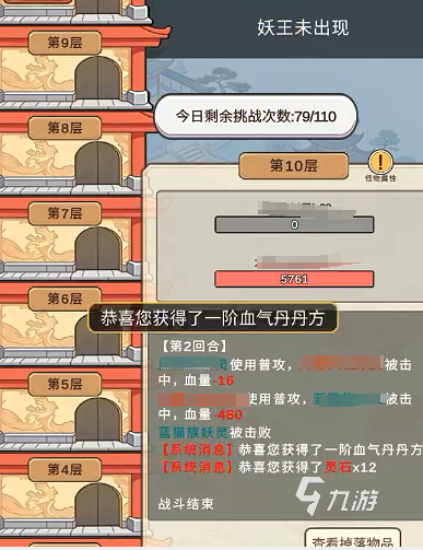 零日指令妖王怎么玩?实操打法与通关技巧攻略