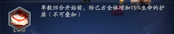天命行者伞灵雾灵护盾恢复图片