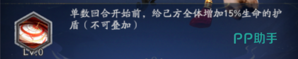 天命行者伞灵雾灵护盾恢复图片