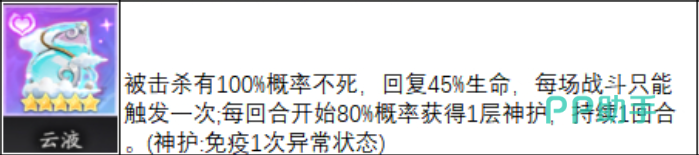 云液与雪香酒器效果展示