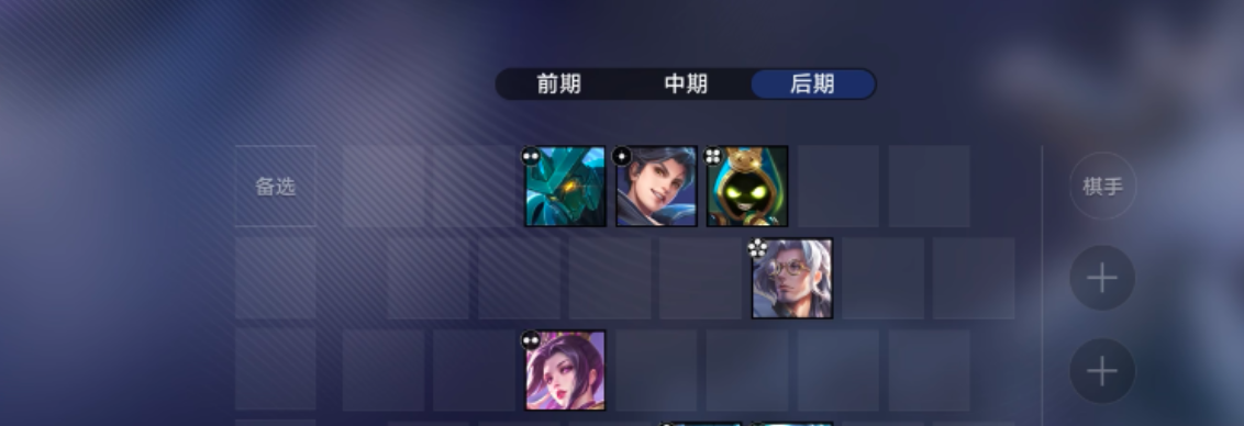 王者万象棋传火详解:传火是什么与玩法机制解析
