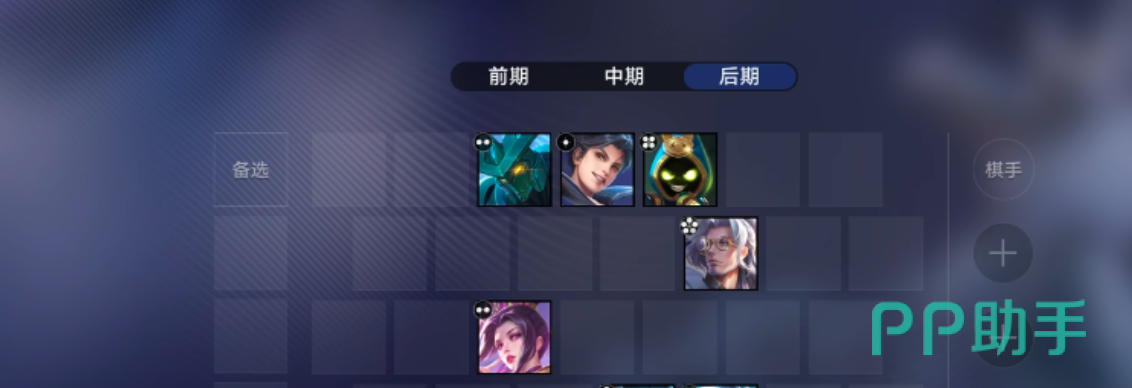 王者万象棋传火资格机制示意图